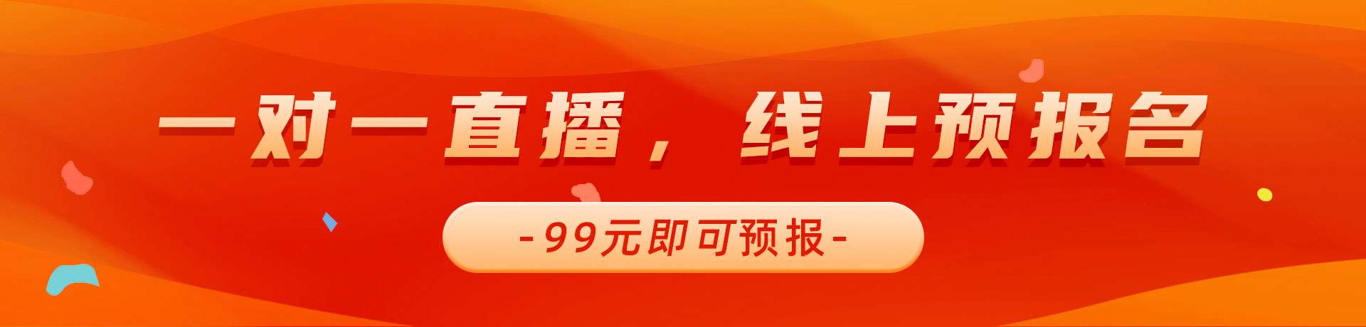 骚逼要大鸡巴操视频99元线上预报